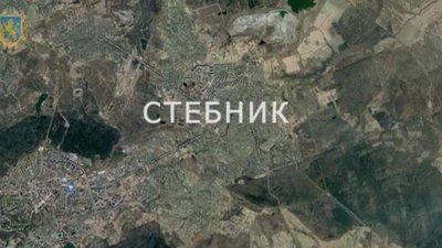 "Нафтогаз" залишає без опалення місто Стебник на Львівщині