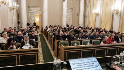 На Львівщині відбулась сесія обласної ради