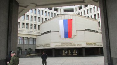 У розшук оголосили 75 колишніх депутатів Верховної Ради АР Крим