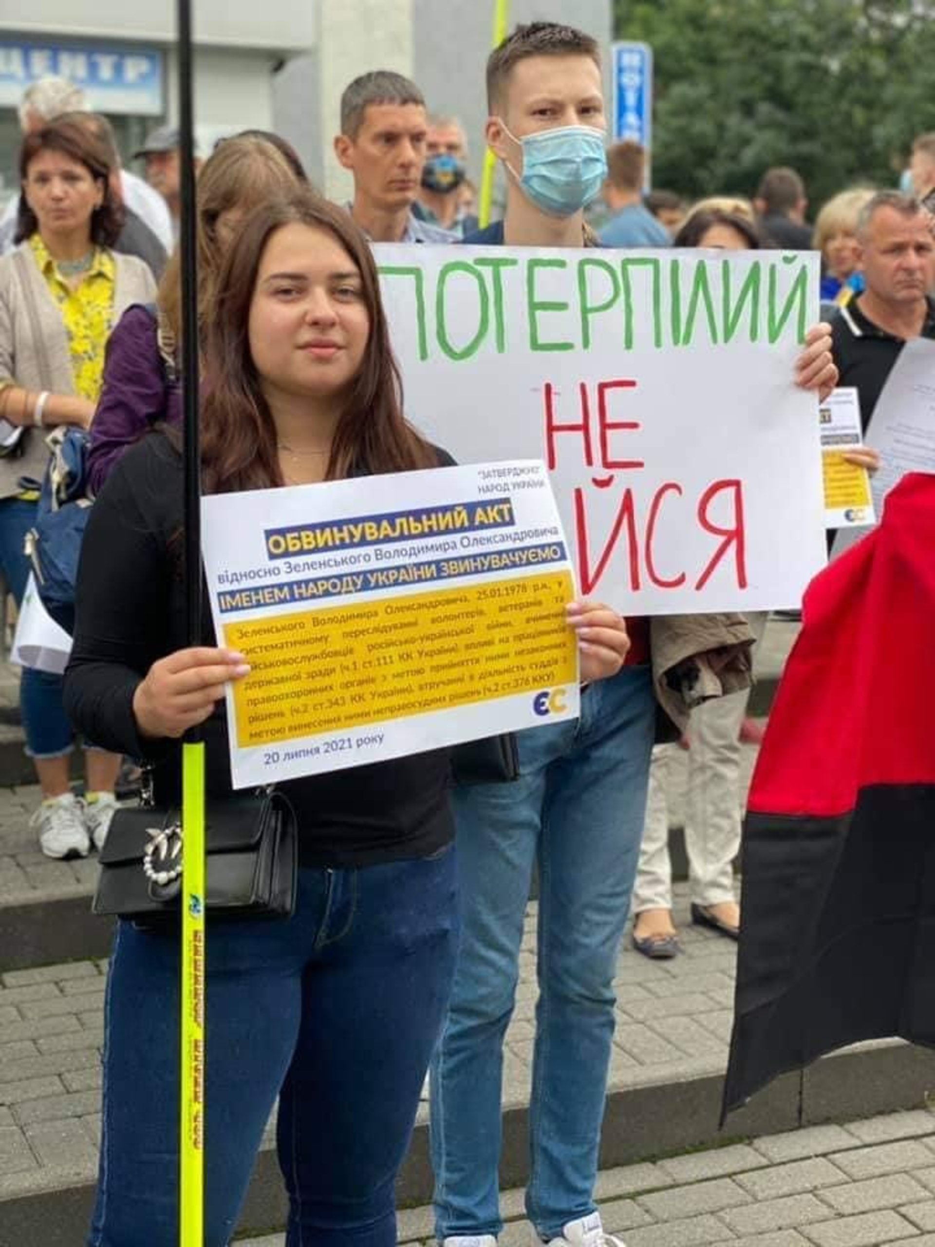 У Львові посміхаються із Зеленського, фото ЄС Львів