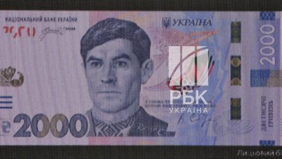 В Україні введуть нову банкноту номіналом 2 000 грн