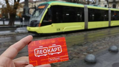 Куди надходять гроші, які львів'яни щодня сплачують за проїзд у громадському транспорті