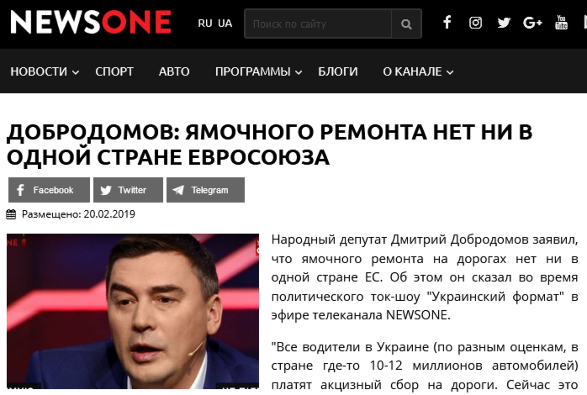 Скриншот