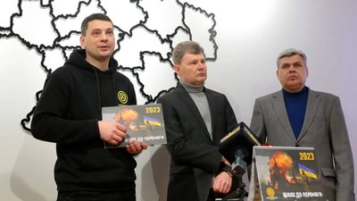 У Львівській ОВА презентували календар «Шлях до перемоги»