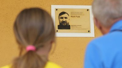 У Львові на школах та будинках встановлять ще 17 меморіальних таблиць захисникам України