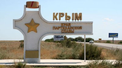 Україна звинуватила три німецькі компанії у незаконній роботі в анексованому Криму