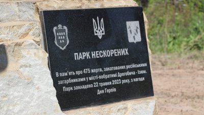 На Львівщині у Парку нескорених знищили частину саджанців (ФОТО)