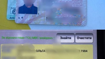 У Львові 72-річний чоловік їздив із жіночими правами