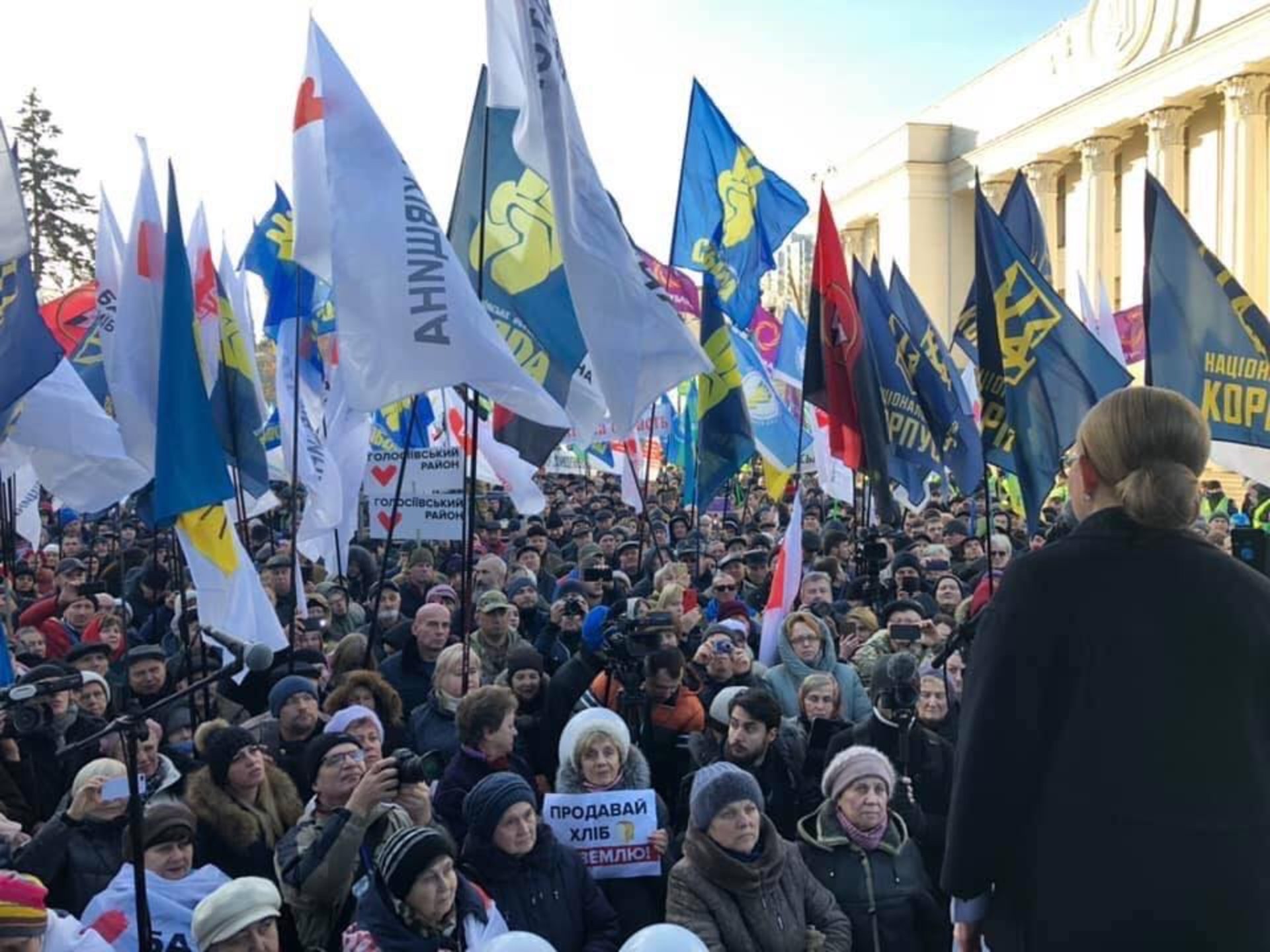 Акція протесту у Києві. Фото 4studio