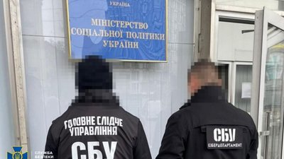 Україна через чиновника втратила мільйони гривень