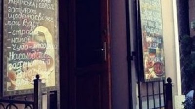 То є Львів: у центрі міста відвідувачам ресторану готували страви нелегали