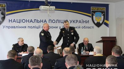 Управління поліції охорони у Львівській області очолив Олександр Берило