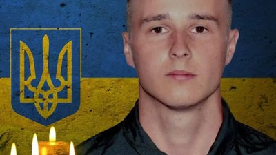 Львівщина прощається із захисником, у якого вагітна дружина