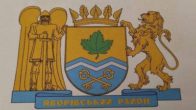 Яворівський район Львівщини отримав нову символіку (ФОТО, ВІДЕО)