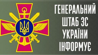 В Бєлгороді окупанти залучають медпрацівників з інших регіонів, що свідчить про значні втрати військ РФ, - Генштаб