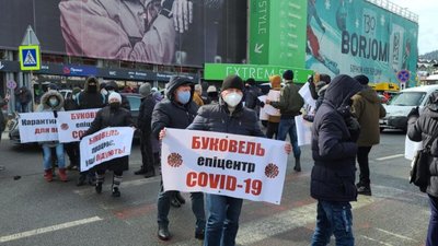Перекрили трасу: "Буковель" вимагають закрити на карантин (ФОТО, ВІДЕО)