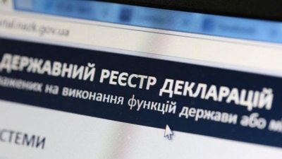 НАЗК закриває реєстр електронних декларацій