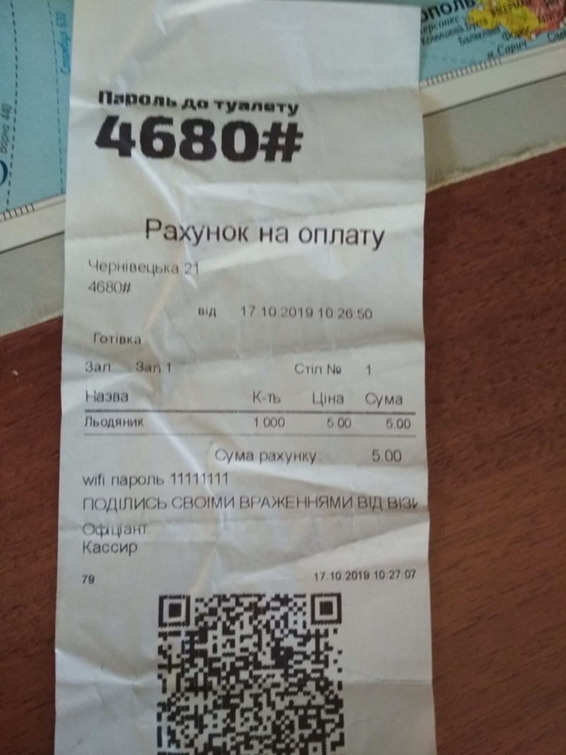 Фото: ФБ/"Гаряча лінія міста Львова"