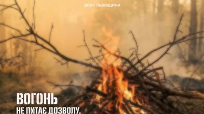 На Львівщині ліквідували 8 пожеж сухої рослинності