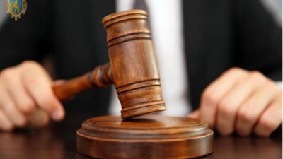 Мін'юст інформує про порядок виконання рішення суду