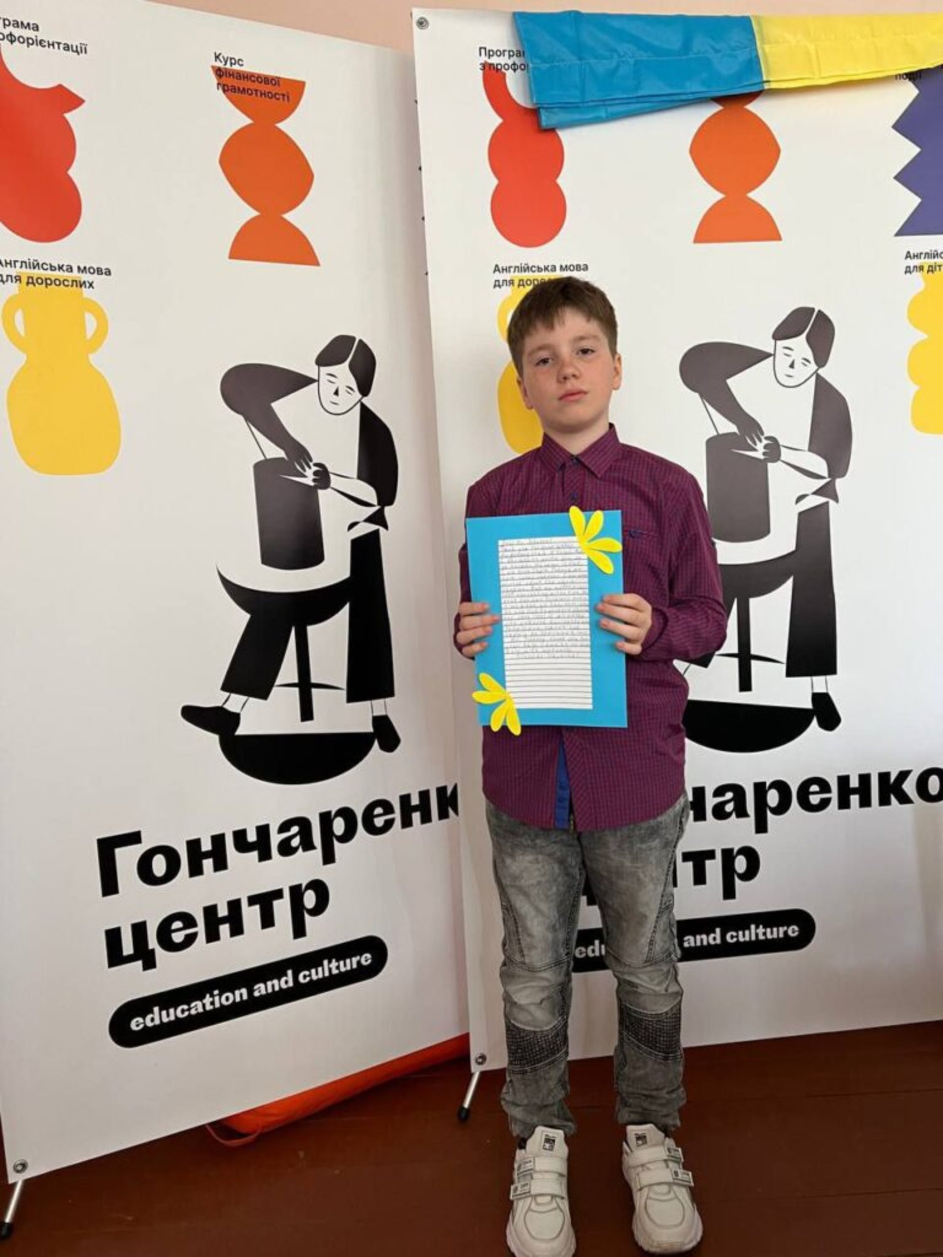 Маленькі волонтери зі Сколе написали листа Борису Джонсону