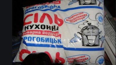 "Війни" навколо Дрогобицької солеварні: у мерії спростовують фейки