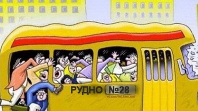 Мешканці Рудно вирішують проблему транспортного сполучення зі Львовом (ВІДЕО)