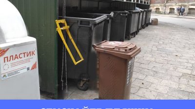 У Львові встановили ручний прес для стискання пляшок на деяких контейнерних майданчиках