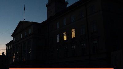 У Львові вимагають скликати позачергову сесію 