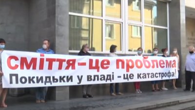 У Львові 8 лютого суд розгляне питання щодо розміщення на  вул. Пластовій токсичного заводу
