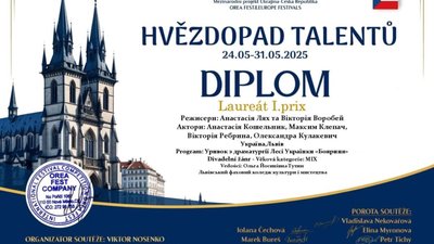 Львівський фаховий коледж культури і мистецтв переміг у міжнародному конкурсі «Шоу талантів»