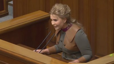 З'явились кадри нової переписки Тимошенко з керівниками фракцій (ФОТО)