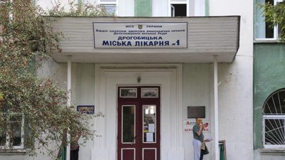 Дрогобицьку міську лікарню взяли під цілодобову охорону