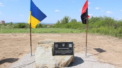 У Дрогобичі заклали Парк Нескорених у пам’ять про закатованих в Ізюмському лісі