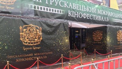 На Львівщині через коронавірус перенесли кінофестиваль «Корона Карпат»
