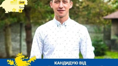 На Львівщині депутат може сісти у тюрму