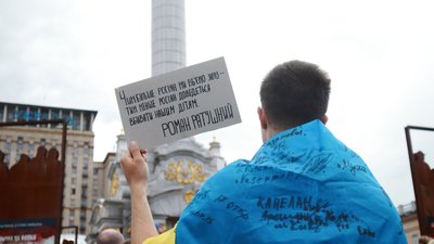 Як прощались з Романом Ратушним (фоторепортаж)