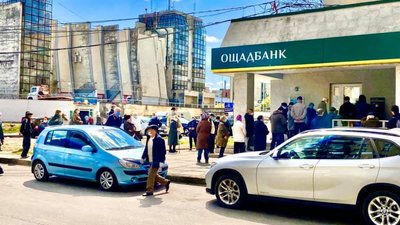 У Львові до банку вишикувалась черга (ФОТО)