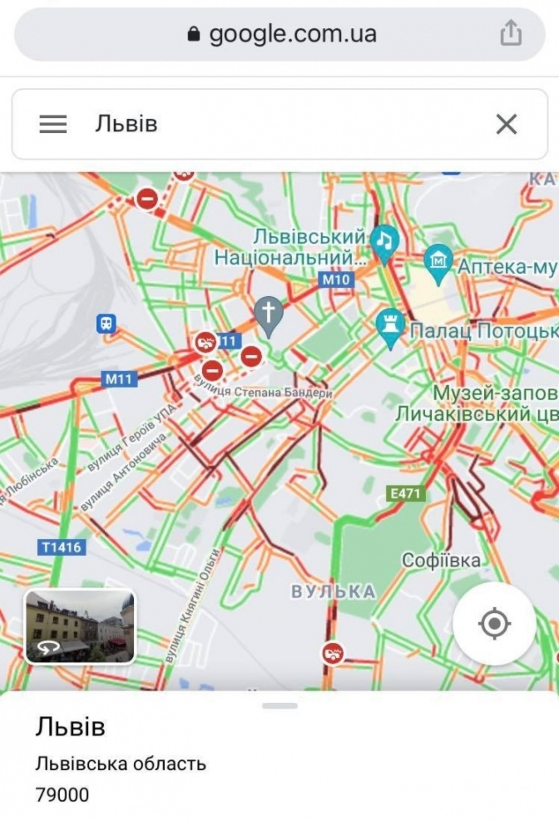 У Львові ускладнений рух транспорту