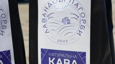 На Львівщині створили каву з лавандовою олією