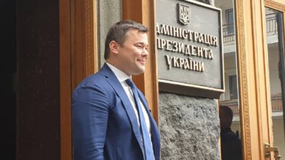 Призначення Андрія Богдана главою АП відкриє ящик Пандори - депутат