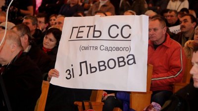 Як підлеглі Садового втекли від обурених мешканців на громадських слуханнях (ФОТОРЕПОРТАЖ, ВІДЕО)