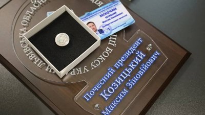 Козицький став Почесним президентом Львівської обласної федерації боксу