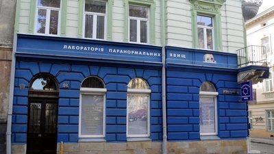 У центрі Львова продають цікаве приміщення (ФОТО)