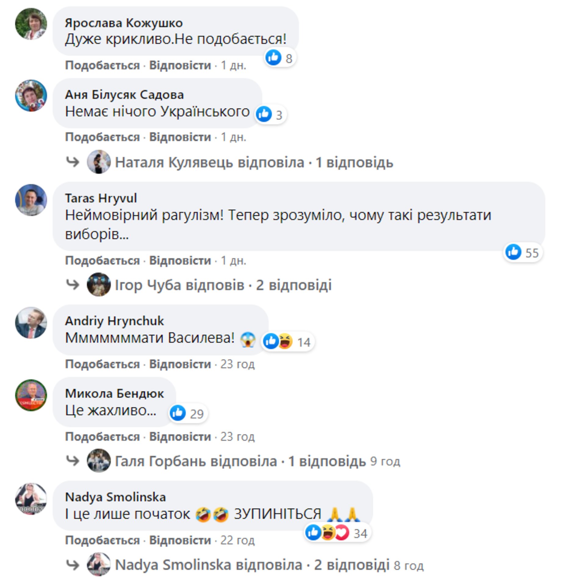 На Львівщині відреставрували пам'ятник Хмельницькому