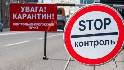 У МОЗ змінили поділ України на карантинні зони