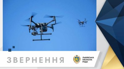 Львівська облрада висловилась щодо Hikvision та Dahua Technology до переліку міжнародних спонсорів війни
