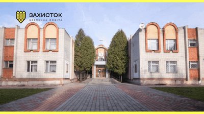 У львівській школі відкрили сучасне укриття
