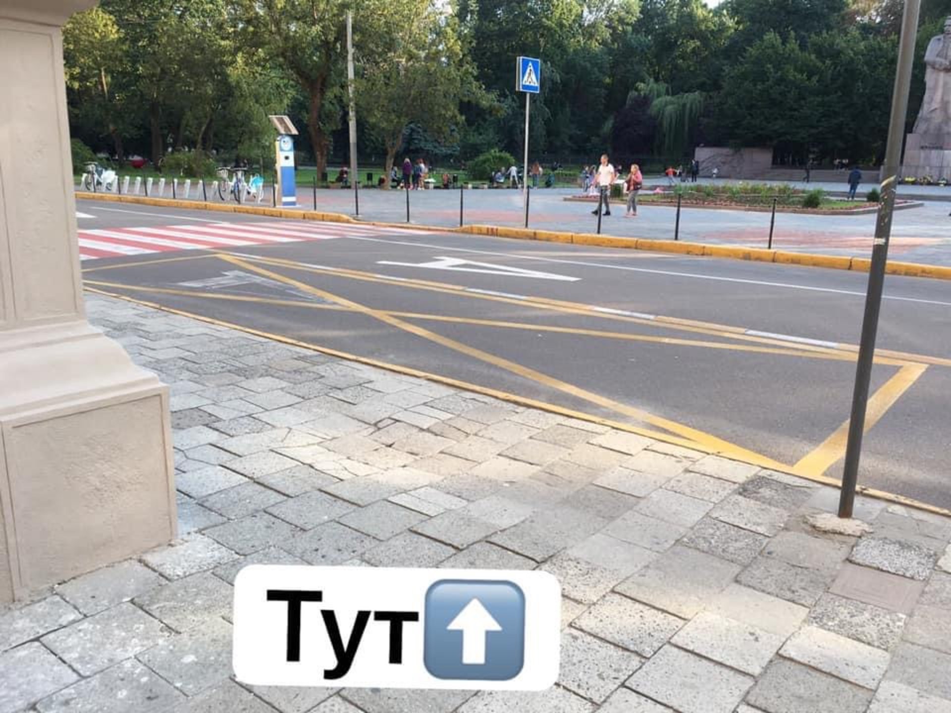 У Львові біля університету Франка просять встановити ще один стовпчик