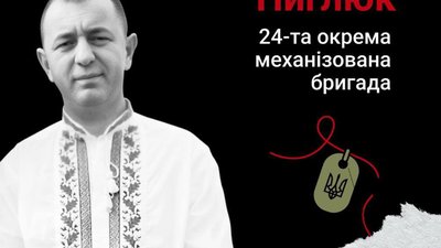 Львівщина прощається із захисником України